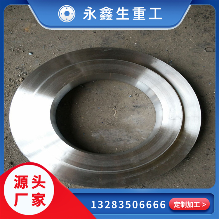 鍛造制砂機(jī)輥環(huán)鍛件