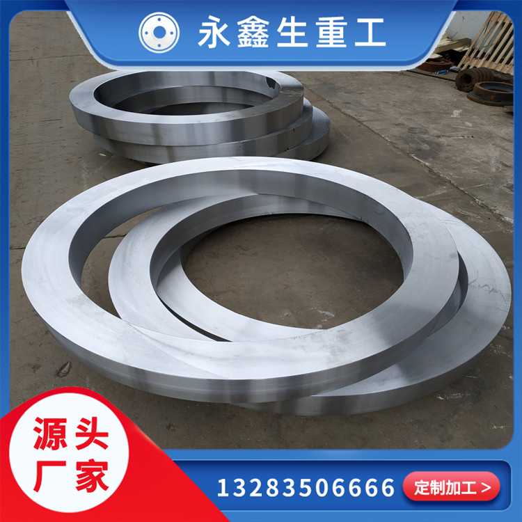 制砂機(jī)輥環(huán)鍛造件