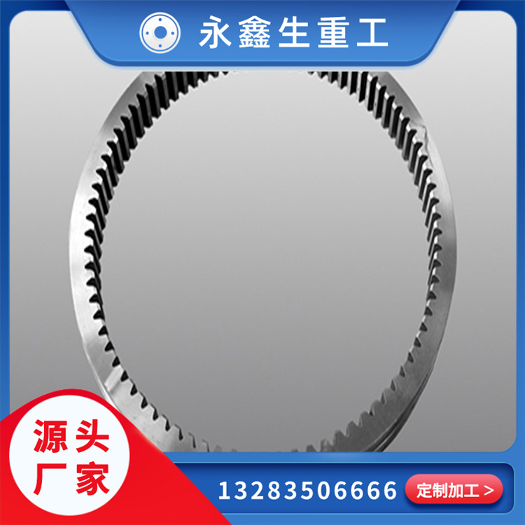 鍛造20Mn齒圈鍛件