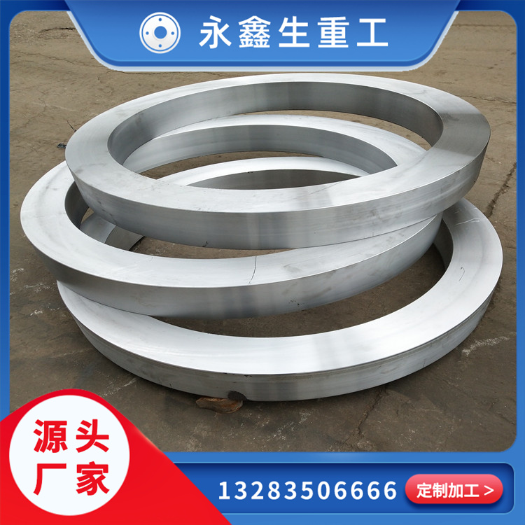 鍛造42CrMo環件鍛件