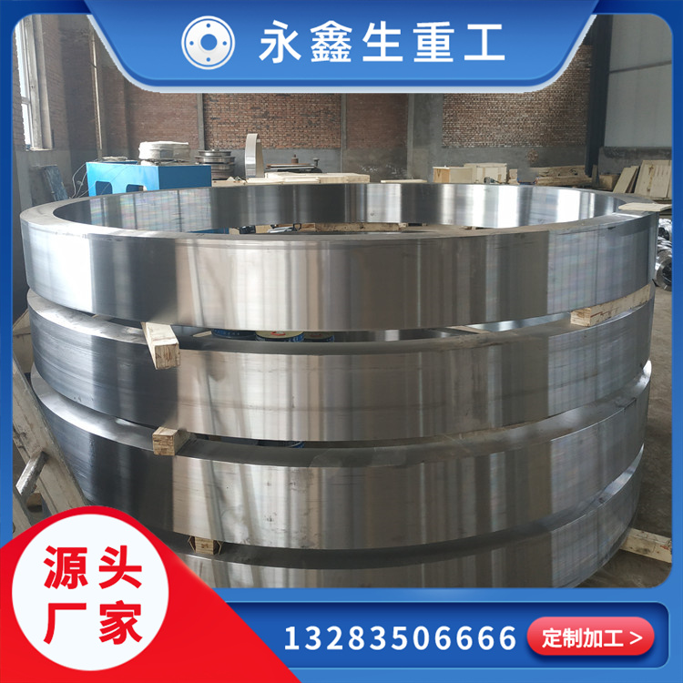 42CrMo環件鍛造件