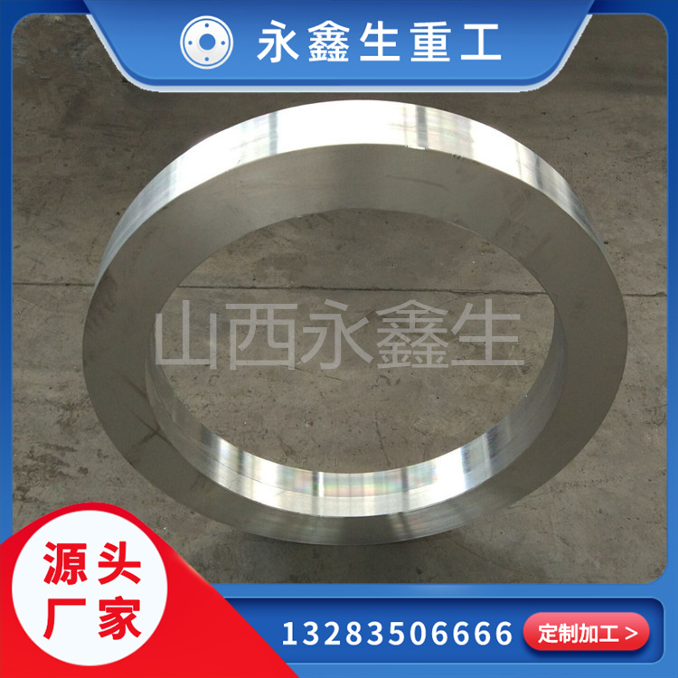 50SiMn環件鍛造件