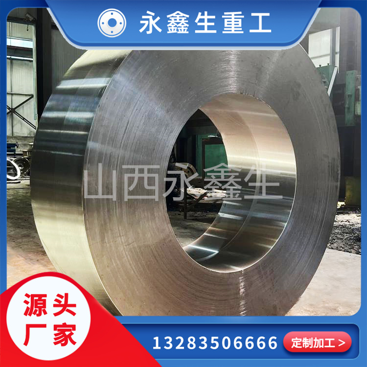 42CrMo鍛環(huán)鍛件