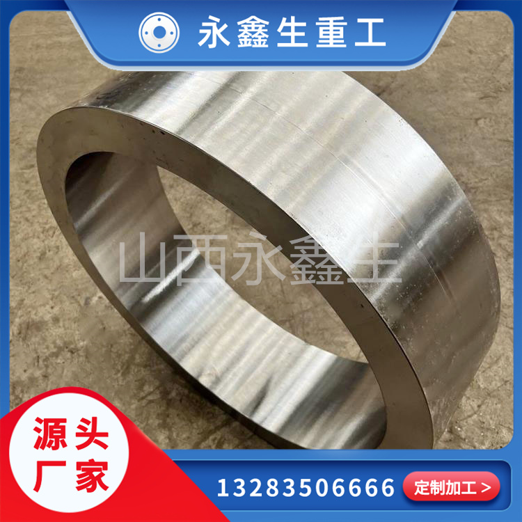 ZG45滾道鍛件（環(huán)）